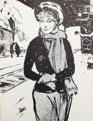 [Филипповский Г.Г., автограф] Федин К. Города и годы / Худож. Г.Г. Филипповский. М., 1959.